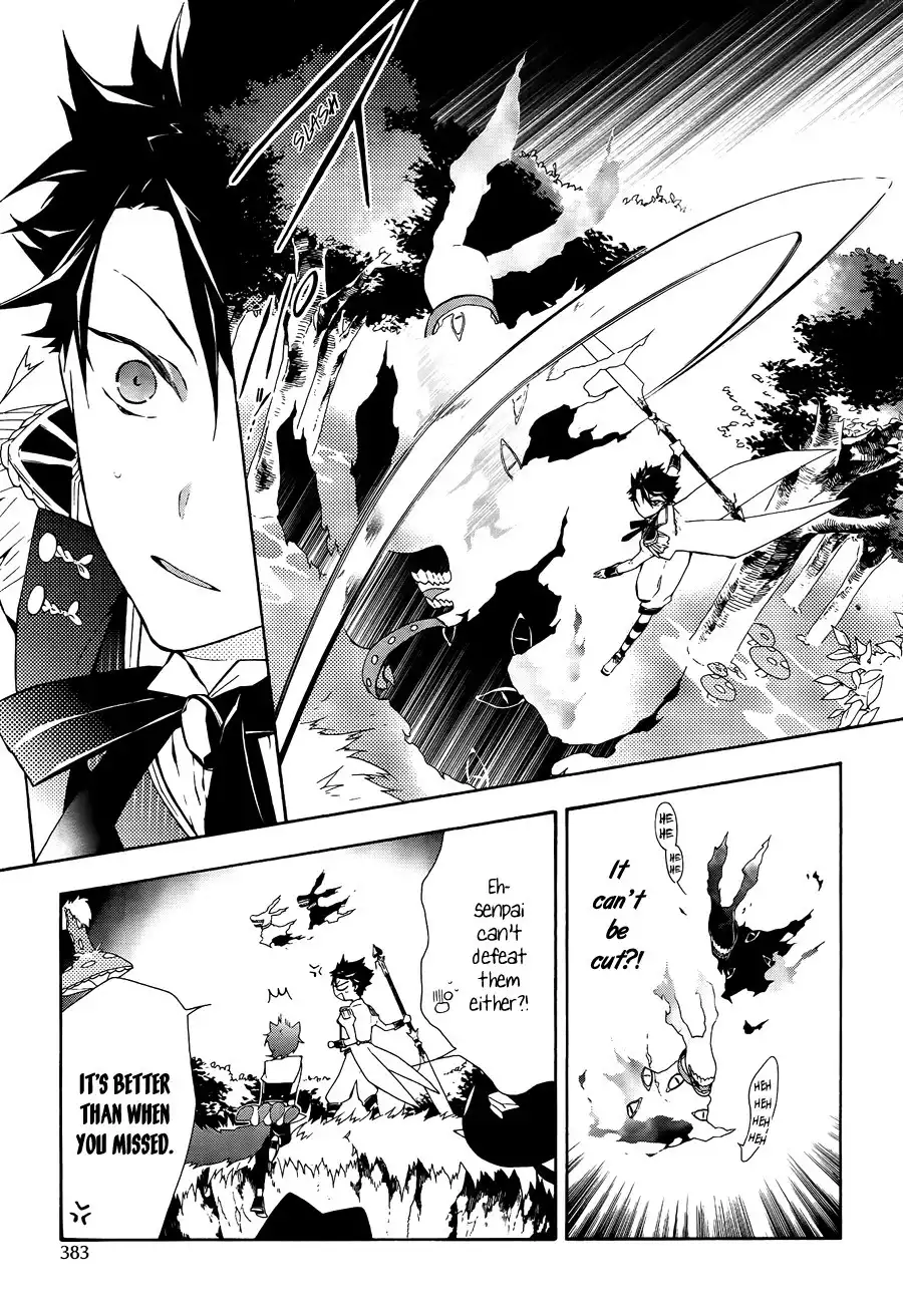 Kaitou Alice (KURAGE Ichi) Chapter 7 21